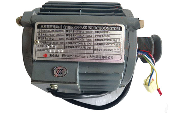 Sigma Door Motor IM-050B080A