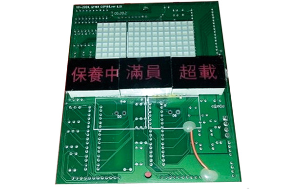 Toshiba Display Board COP168