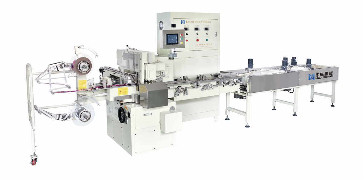 CHOCOLATE FOLD PACKING MACHINE HD-DZB-220-III